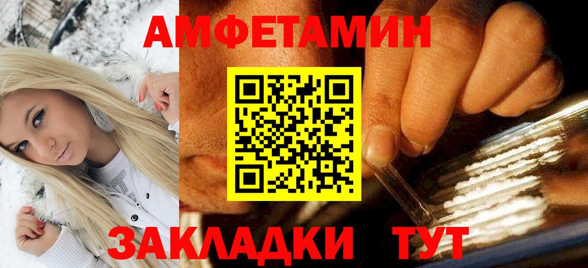 АМФ VHQ Нижнекамск