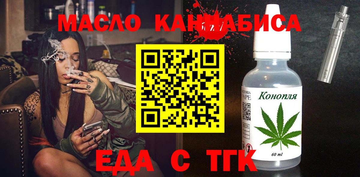 Нижнекамск  Canna-Cookies марихуана  Вход с VPN 