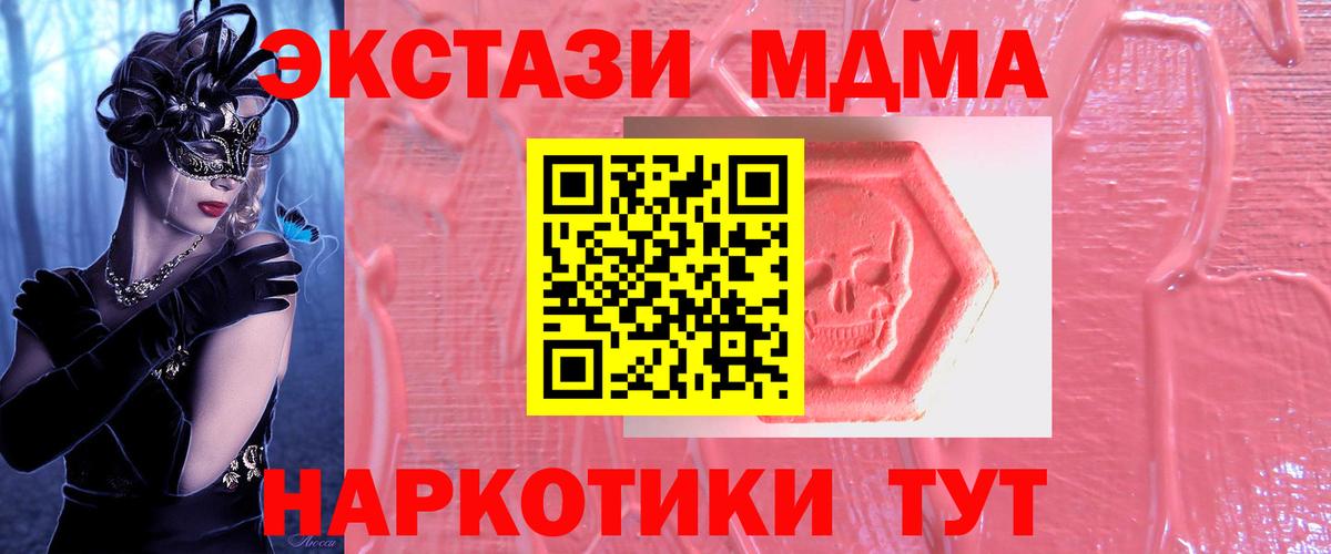 Ecstasy Дубай Нижнекамск