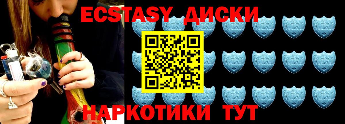 ГАШ Нижнекамск