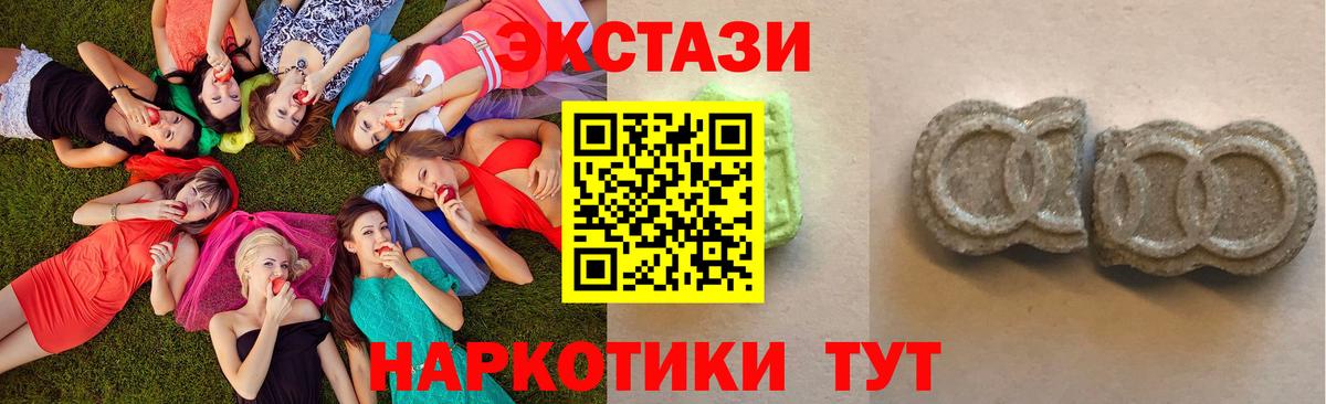 Экстази 99%  ЭКСТАЗИ  Вход с VPN  Нижнекамск  Ecstasy DUBAI 