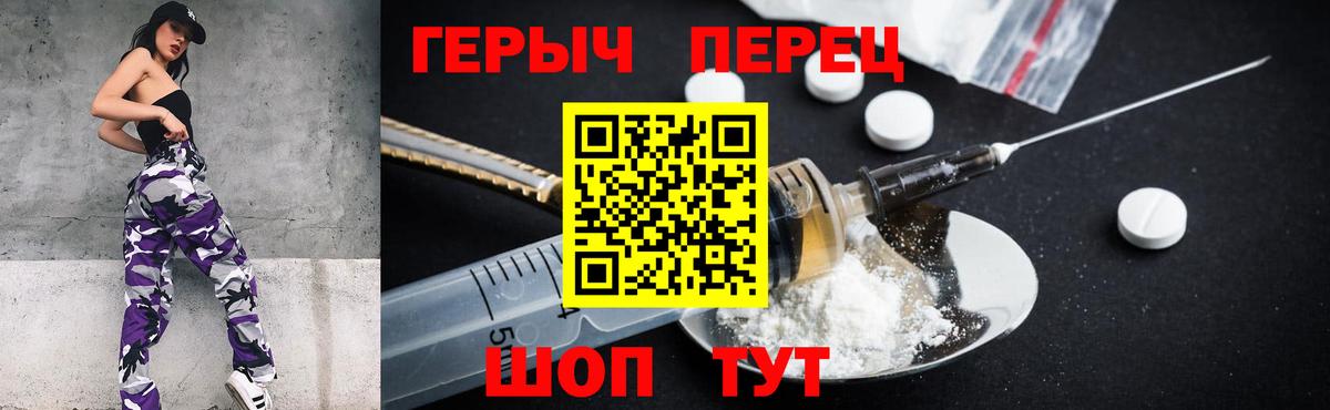 Нижнекамск  Героин хмурый  Вход с VPN 