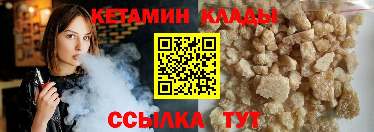 КЕТАМИН ketamine  гидра ONION  Нижнекамск  Вход с VPN  КЕТАМИН ketamine 