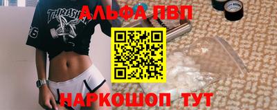 a pvp Ипатово