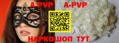 a pvp Ипатово