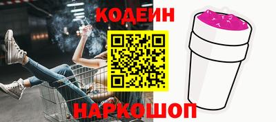 a pvp Ипатово