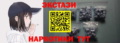 ECSTASY Ирбит