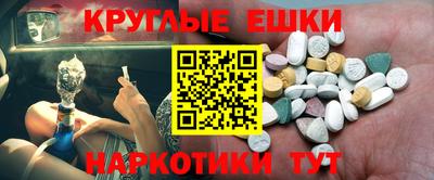 ECSTASY Ирбит