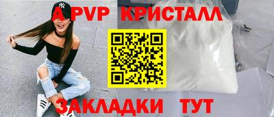 a pvp Ипатово