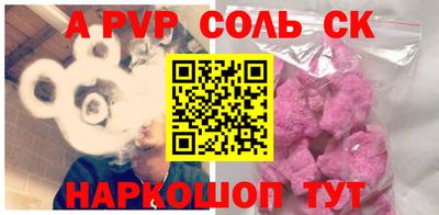 a pvp Ипатово