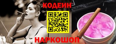 хмурый Татарск