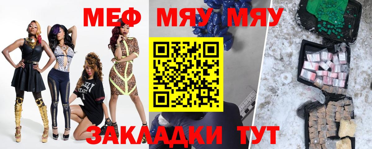 Нижнекамск  блэк спрут как войти  МЕФ  Вход с VPN  Мефедрон  МЕФ VHQ 
