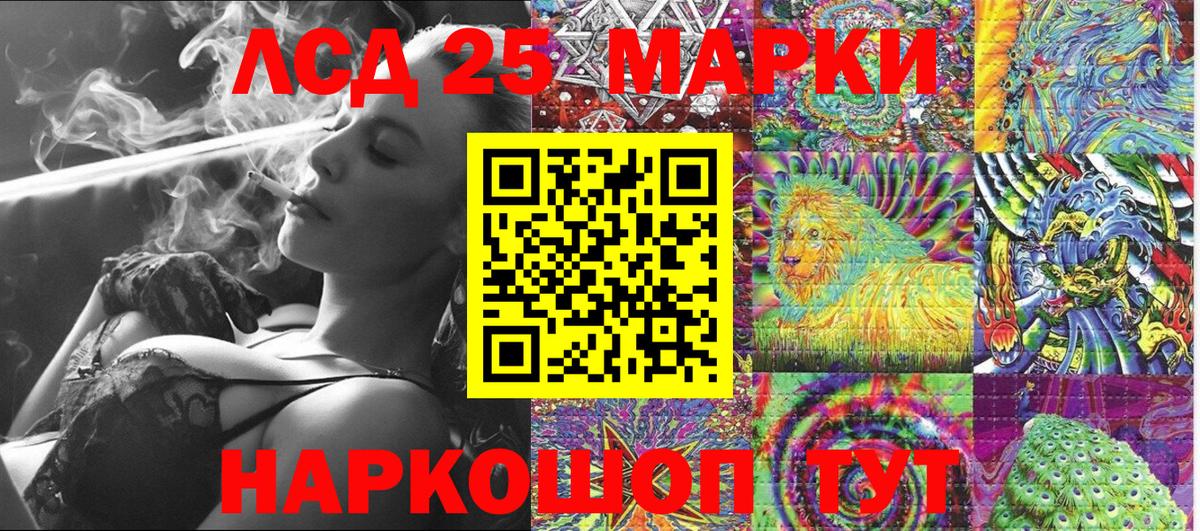 Марки N-bome  Вход с VPN  Марки 25I-NBOMe 1,8мг  Нижнекамск  Марки 25I-NBOMe 1,8мг 