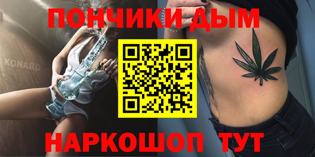 Канабис Bruce Banner  Марихуана THC 21%  Шишки марихуана SATIVA & INDICA  Нижнекамск  Каннабис тримм  Вход с VPN 